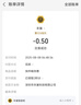 雷士（NVC）led燈盤吸頂燈替換燈芯燈板燈泡磁吸燈條光源74瓦白光 高顯色Ra95 曬單實拍圖