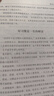 【官方正版】道德經(jīng)正版原著老子原文注釋譯文解讀完整版無(wú)刪減中國(guó)哲學(xué)經(jīng)典道家入門書(shū)籍 國(guó)學(xué)解讀傳統(tǒng)文化中華書(shū)局暢銷書(shū)通俗易懂精裝版 【鎖線精裝】道德經(jīng)足本無(wú)刪減原文加譯文 曬單實(shí)拍圖