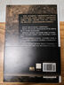 【 送貨上門】曾國藩傳（增補版）（知名歷史學者張宏杰代表作，新增萬字“曾國藩的遺產(chǎn)”，俞敏洪、馬伯庸、李尚龍。京東專享曾國藩箴言與大事記手冊） 曬單實拍圖