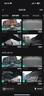 360AI行車記錄儀G980多攝版 360°全景大屏幕 3K超清夜視 內置GPS定位 曬單實拍圖