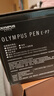 奧林巴斯（OLYMPUS）PEN E-P7 微單相機(jī) EP7數(shù)碼相機(jī) 雙鏡頭微單套機(jī) 色彩創(chuàng)作 濾鏡拍攝（14-42mm & 40-150mm）銀 曬單實(shí)拍圖