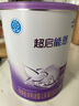 雀巢（Nestle）超啟能恩嬰幼兒乳蛋白部分水解配方奶粉1段0-12個(gè)月適用800克  曬單實(shí)拍圖