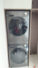 美的（Midea）洗烘套裝 10KG滾筒洗衣機(jī)+變頻熱泵烘干機(jī) 1.1洗凈比 MG100V36T+VH36T 以舊換新 家電國(guó)家補(bǔ)貼 曬單實(shí)拍圖