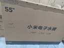 小米電子水牌55英寸 商用顯示屏 商場酒店KTV展會店面展示豎屏海報機 4K超高清大屏落地式 55英寸 小米電子水牌 曬單實拍圖