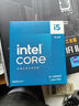 英特爾（Intel）i5-14600KF 酷睿14代 處理器 14核20線程 24M三級(jí)緩存 臺(tái)式機(jī)CPU 暢玩三角洲行動(dòng) 兼容B760主板 曬單實(shí)拍圖
