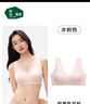 松山棉店商場(chǎng)同款小棉花兔耳杯文胸大胸顯小女士?jī)?nèi)衣全罩杯收副乳 水粉色 L 曬單實(shí)拍圖