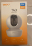 樂橙監(jiān)控攝像頭家用無線室內(nèi)TA3 400萬像素2.5K高清 wifi手機(jī)遠(yuǎn)程監(jiān)控360無死角 家庭嬰兒寵物監(jiān)護(hù)看護(hù) 攝像頭+64G存儲卡 曬單實拍圖