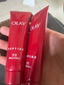 玉蘭油（OLAY）精華乳液大紅瓶護膚品活膚乳滋潤緊致抗皺補水保濕化妝品節(jié)日禮物 精華水150ml+乳液105ml 曬單實拍圖