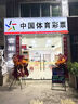 瑜尚臻品led電子熒光板廣告板發(fā)光黑板廣告牌展示牌手寫字門口宣傳戶外擺攤充電彩色閃燈夜瑩光銀光屏 LED廣告牌【升降帶支架】插電款50*70 曬單實拍圖