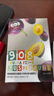 Bio-E908西梅汁果蔬酵素飲 bioe含血橙左旋肉堿西梅飲 多重果蔬精粹 【6盒贈2盒】到手50ml*24瓶 曬單實拍圖