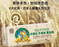 泉林本色無(wú)芯卷紙 3層150克*10卷 食品級(jí)廁卷紙巾 柔韌易溶 不漂白 曬單實(shí)拍圖