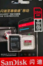 閃迪（SanDisk）32GB TF（MicroSD）內(nèi)存卡A1 U1 C10 至尊高速移動(dòng)版存儲(chǔ)卡 讀速120MB/s 手機(jī)平板游戲機(jī)內(nèi)存卡 曬單實(shí)拍圖