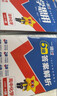 2026新版高一上冊高中一遍過必修一高二選修一二第二冊語文數(shù)學(xué)英語物理化學(xué)生物地理政治歷史理科文科高二一遍過高中選擇性必修123 數(shù)學(xué)人教A版 必修第一冊 曬單實(shí)拍圖