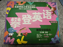 攀登英語(yǔ)閱讀系列：神奇字母組合（第2版）掃碼聽(tīng)音頻   曬單實(shí)拍圖