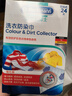貝克曼博士（Dr.Beckmann）洗衣防染巾72片 色母片抗染色洗衣片吸色片混洗防衣服串色家庭裝 曬單實拍圖