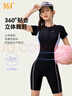 361°泳衣女泳鏡泳帽套裝連體五分平角專業(yè)競速訓(xùn)練修身顯瘦泡溫泉游泳 曬單實(shí)拍圖