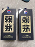 賴茅 傳承藍(lán) 醬香型白酒 53度 500ml 單瓶裝（新老包裝隨機(jī)發(fā)貨） 曬單實(shí)拍圖