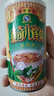 泰奇八寶粥 桂圓蓮子粥 0添加速食粥早餐粥370g*12罐禮盒裝送禮 曬單實拍圖
