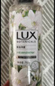 力士（LUX）植萃精油香氛沐浴露小蒼蘭香與茶樹(shù)精油 550g持久留香排濁凈透 曬單實(shí)拍圖