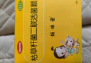 媽咪愛 枯草桿菌二聯(lián)活菌顆粒1g*60袋/盒 兒童孩子寶寶1-3歲6-12歲益生菌用于腹瀉、便秘、脹氣、消化不良等 曬單實拍圖