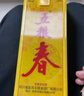 五糧液【酒廠(chǎng)直營(yíng)】五糧春 濃香型白酒禮盒裝 優(yōu)級純糧食酒伴手禮 45度 500mL 2瓶 含金獎85紅茶 曬單實(shí)拍圖