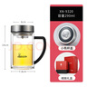 希諾雙層玻璃杯男家用商務(wù)辦公水杯帶手柄泡茶杯子XN-9320 290mL 曬單實(shí)拍圖