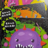 是什么讓我們生病？（全4冊） 安森媽媽推薦  3-6-9歲 微生物 科普啟蒙 科學(xué)思維 生活好習(xí)慣 以簡單直白、生動(dòng)有趣的方式，讓孩子全面了解疾病的元兇 感知力探索 幼兒園小學(xué)生課外讀物 細(xì)菌細(xì)胞 曬單實(shí)拍圖