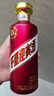 茅臺（MOUTAI）迎賓酒 紫迎賓 醬香型白酒 53度 500ml 單瓶裝 曬單實拍圖