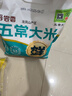 五常大米 官方溯源 吾嘗香 原糧稻花香2號(hào) 綠色食品 2024年新米5斤 曬單實(shí)拍圖