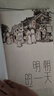 【正版】全5冊一起去古代：歷史的一天 唐宋元明清 【附知識墻書+年表+書簽】  九州出版社 【全5冊】一起去古代：歷史的一天 曬單實(shí)拍圖