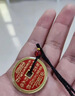 朱砂山鬼錢發(fā)財(cái)招財(cái)轉(zhuǎn)運(yùn)護(hù)身符增運(yùn)時(shí)來運(yùn)轉(zhuǎn)提升財(cái)運(yùn)亨通轉(zhuǎn)運(yùn)聚財(cái) 山鬼錢+桃木+禮袋【私人祝福款】 曬單實(shí)拍圖