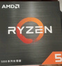 AMD銳龍5 5600處理器(r5)7nm 6核12線程 加速頻率至高4.4GHz AM4盒裝CPU 暢玩無畏契約/CSGO 曬單實(shí)拍圖