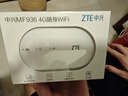 中興原裝隨身wifi移動(dòng)免插卡支持5G 4G設(shè)備隨行無限便攜式無線網(wǎng)卡全國通用流量2025款學(xué)校上網(wǎng)流量包 中興雙網(wǎng)通白色【2000毫安時(shí)】【超長待機(jī)】 適用華為中興等設(shè)備 曬單實(shí)拍圖