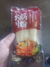 味妃寬粉四川火鍋川粉鮮粉免泡苕粉火鍋粉條麻辣燙速食火鍋食材 火鍋寬粉250g*1袋 曬單實(shí)拍圖
