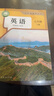 【新華書店正版】新版2025人教版初中7七年級(jí)上冊英語書人教版 初中初一上冊英語書課本教材 7年級(jí)上冊英語書課本教材教科書 人民教育出版社 七年級(jí)上冊英語課本 曬單實(shí)拍圖