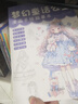 Q版漫畫手繪練習(xí)冊描摹本全套6冊正版圖書 萌寵人物美少女Q版古風(fēng)線稿專用漫畫自學(xué)入門 兒童學(xué)生學(xué)畫漫畫人物繪畫 漫畫臨摹畫冊畫畫自學(xué)零基礎(chǔ)教程 曬單實拍圖