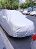 卓釔皓豐田威蘭達(dá)車(chē)衣全車(chē)罩20-24款混動(dòng)雙擎plus遮陽(yáng)防曬防雨外罩車(chē)套 加棉絨加厚牛津布汽車(chē)車(chē)衣罩外套 20-2024款豐田威蘭達(dá)專(zhuān)用車(chē)衣罩 曬單實(shí)拍圖