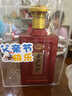 金沙回沙酒 貴州醬酒 喜慶用酒佳品 商務(wù)宴請(qǐng) 新老款隨機(jī)發(fā)貨 53度 500mL 1瓶 金沙1963新款 曬單實(shí)拍圖