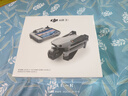 大疆（DJI）Air 3S無人機(jī)航拍旅拍1英寸高清圖傳專業(yè)智能全向避障雙攝長焦超長續(xù)航跟拍遙控飛機(jī)廣角 Air 3S 暢飛（RC 2帶屏遙控&增強(qiáng)圖傳) （超值推薦）隨心換兩年版（1188元） 免費(fèi)禮 曬單實(shí)拍圖