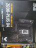 微星（MSI）A520M-A PRO DDR4電腦主板 支持CPU 5600/5600GT/5700X（AMD A520/AM4接口） 曬單實拍圖