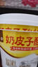 新希望 奶皮子酸奶發(fā)酵乳125g 曬單實(shí)拍圖