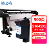 格之格51645A墨盒 適用惠普1180C 710C 720C 815C 1280 850c 870Cxi 3820 45A服裝CAD繪圖儀噴碼機專(zhuān)用墨盒 曬單實(shí)拍圖