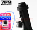 惠家（WPM）KONOS磨豆機(jī) ZP-1KN71錐刀電動(dòng)磨豆機(jī)意式手沖咖啡粉研磨機(jī) KONOS-黑色 曬單實(shí)拍圖