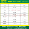 曼牌（MANNFILTER）空調(diào)濾清器空調(diào)濾芯格碳CUK2862M朗逸朗行朗境柯米克高4寶來明銳 曬單實(shí)拍圖