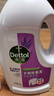 滴露（Dettol）衣物消毒液 薰衣草3L 99.9%殺菌除螨內(nèi)衣兒童衣物除菌液配洗衣液 曬單實(shí)拍圖