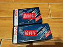 博世（BOSCH）剎車前片路虎攬勝極光神行者沃爾沃S60LV60標(biāo)致3008雪鐵龍C4L榮威 曬單實(shí)拍圖