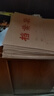 天章 （TANGO）a4牛皮紙檔案袋50只175g側(cè)寬2.8cm文件袋人事合同標(biāo)書收納袋辦公會議資料袋P9001可定制 曬單實拍圖