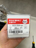 國際電工86型一開七孔快充插座面板家用墻壁手機USB+Type-c一鍵總控開關 五孔3USB【鋼化玻璃20W】白色 曬單實拍圖