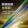 漢鼎一號(hào)6代魚竿超輕手竿4.5米臺(tái)釣竿鯽魚竿碳纖維手桿 綜合4.5米 曬單實(shí)拍圖