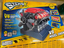 InnonEXsteam汽車發(fā)動機(jī)模型V8引擎可發(fā)動科學(xué)小實驗套拼組裝diy玩具12歲 曬單實拍圖